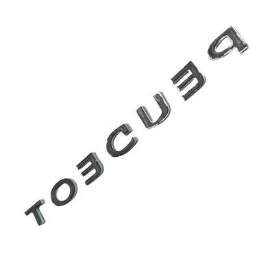 Auto Parts 2008 Rear Peugeot Mark OE 98024634DX For Peugeot 2008 Citroen
